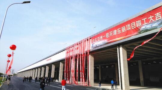 上?？炻?lián)門業(yè)京東亞洲一號天津東麗項目圓滿竣工！