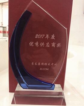 快聯(lián)榮獲京東集團“2017年度優(yōu)秀供應(yīng)商獎”！