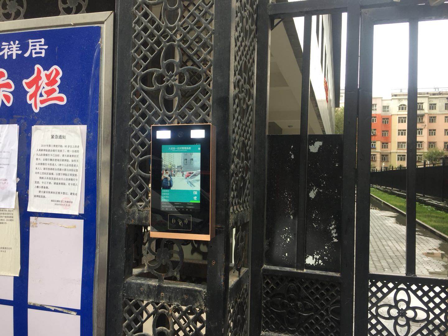 神盾SDR-2人證核驗一體機，人證比對識別門禁機，人證機