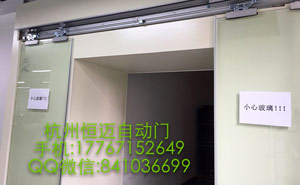 自動(dòng)感應(yīng)門 - 無框自動(dòng)平移門