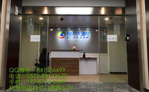 自動(dòng)感應(yīng)門 - 指紋刷卡門禁無(wú)框門