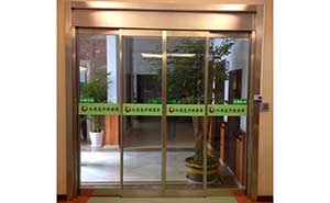 紅巷長(zhǎng)青頤養(yǎng)院自動(dòng)門案例 - 中出網(wǎng)-智能出入口與停車充電門戶