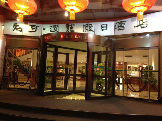 馬可波羅假日酒店旋轉門案例 - 中出網(wǎng)-智能出入口與停車充電門戶