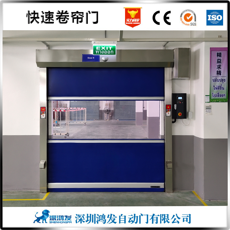 口碑好軟質(zhì)快速卷簾門