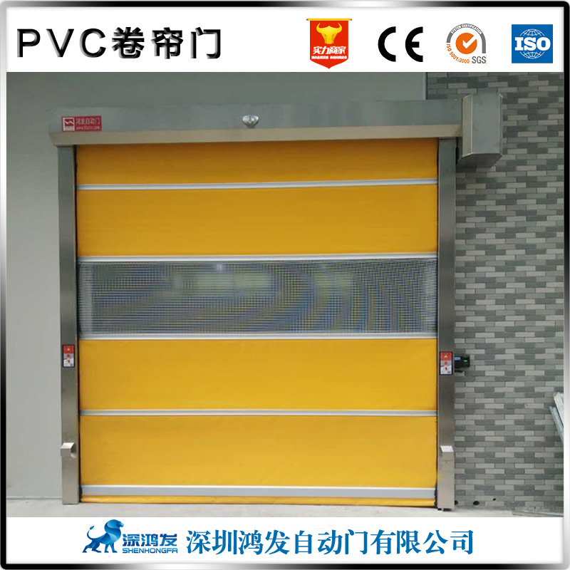 pvc高速卷簾門