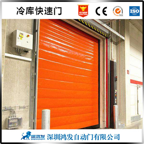 冷庫保溫快速卷簾門