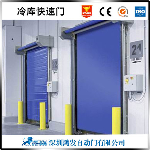冷庫快速卷簾門