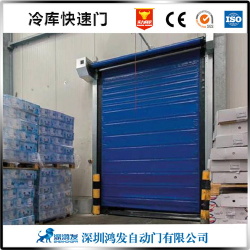 冷庫快速卷簾門