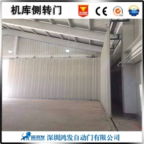 其他 - 機(jī)庫側(cè)轉(zhuǎn)門