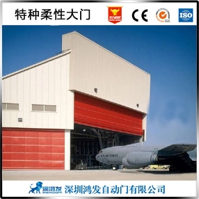 其他 - 機(jī)庫門