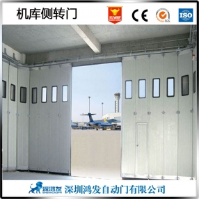 其他 - 機庫側轉平移門