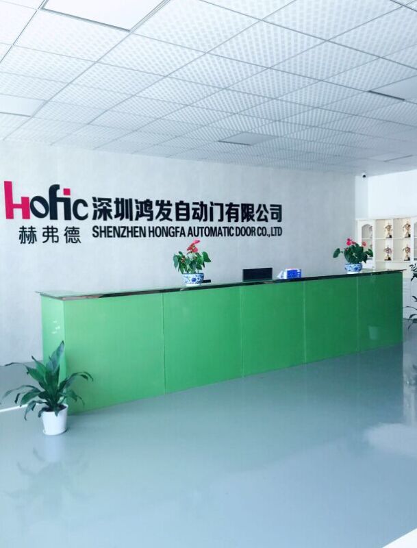 深圳鴻發(fā)自動(dòng)門(mén)有限公司