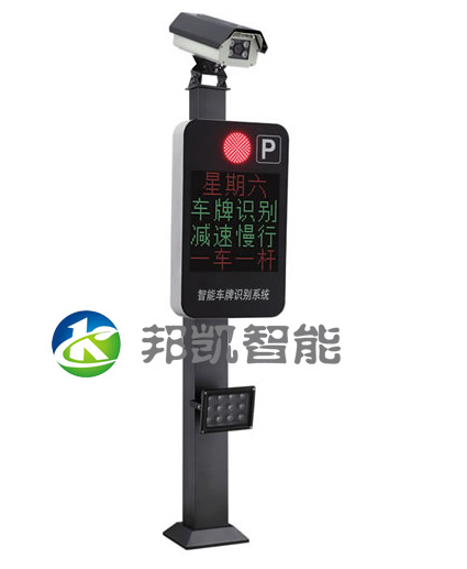 車牌識別BKCC9006