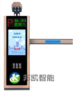 邦凱車(chē)牌自動(dòng)識(shí)別道閘一體機(jī)