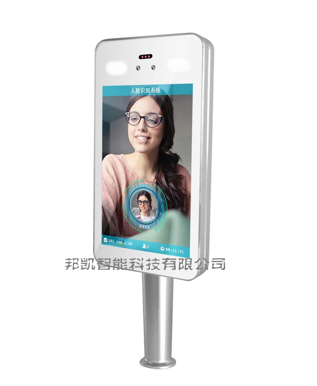 人臉識(shí)別門禁 動(dòng)態(tài)人臉識(shí)別