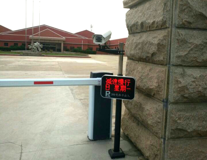 車牌識別系統(tǒng)