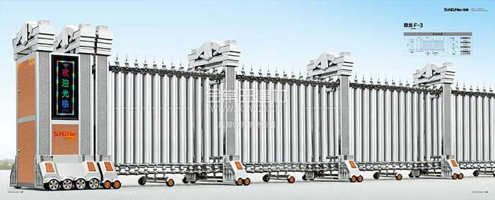 尊龍F(tuán)-3電動(dòng)伸縮門