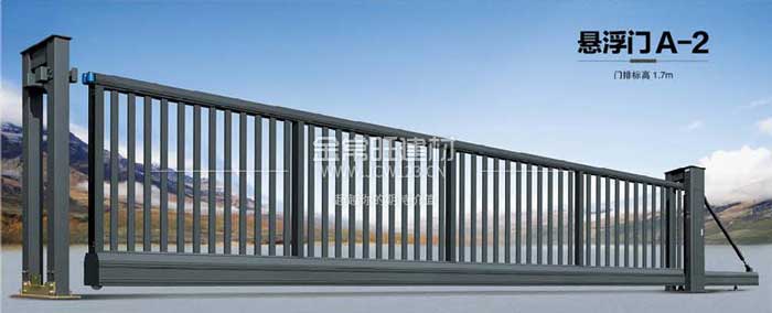懸浮門A-2