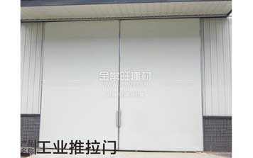 工業(yè)推拉門(mén)