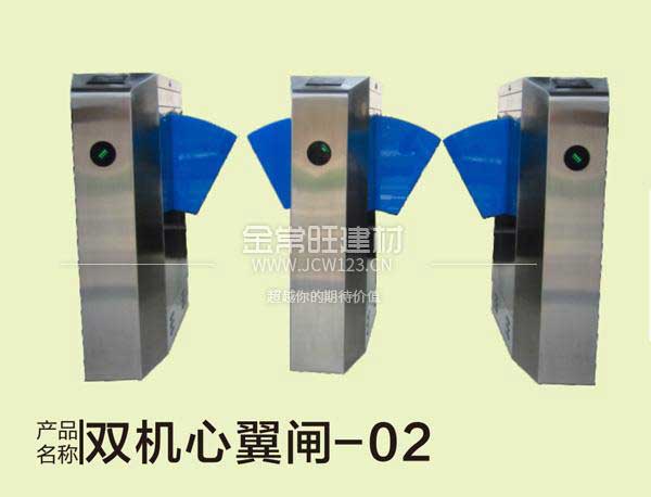 雙機(jī)心翼閘—02