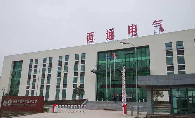 重慶西通電氣有限公司電動伸縮門案例 - 中出網(wǎng)-智能出入口與停車充電門戶