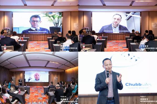 固力保北亞區(qū)總裁戴永貴先生致開場辭