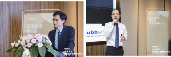 集寶保險柜渠道銷售施希華先生、固力保中國運營部經(jīng)理宋斌先生