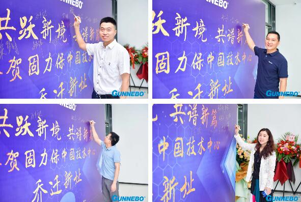 固力保藍(lán)的典禮會(huì)場