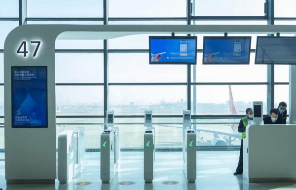 上海虹橋機場
