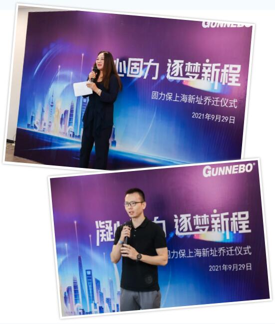 優(yōu)秀員工代表熊文慧女士和沈任遠先生的發(fā)言