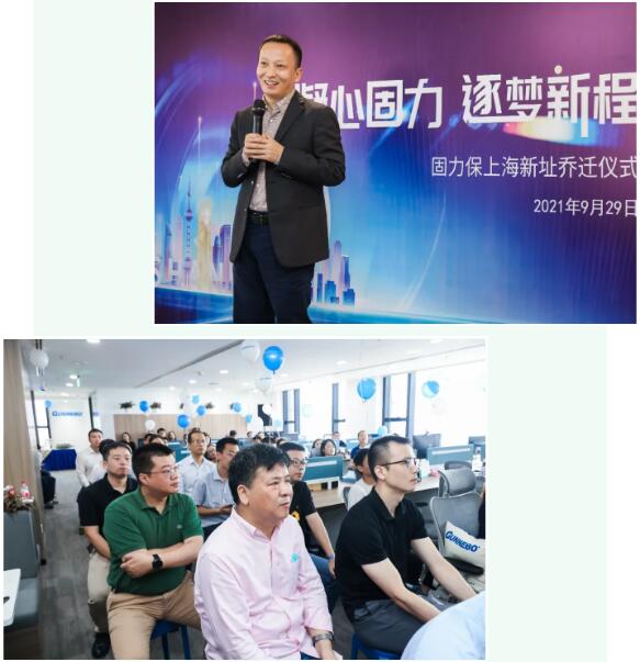 固力保集團北亞區(qū)總裁戴永貴先生做總結發(fā)言