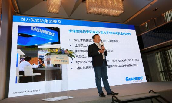 融匯善建，速通中國(guó)”---固力保通道門交流會(huì)在深成功舉辦