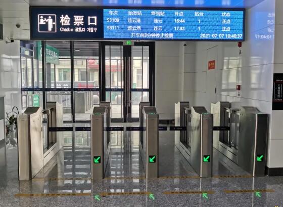 出入口領(lǐng)域再突破，固力保中國攜手高鐵全新出發(fā)