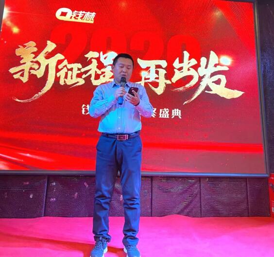 領(lǐng)導(dǎo)年終總結(jié)