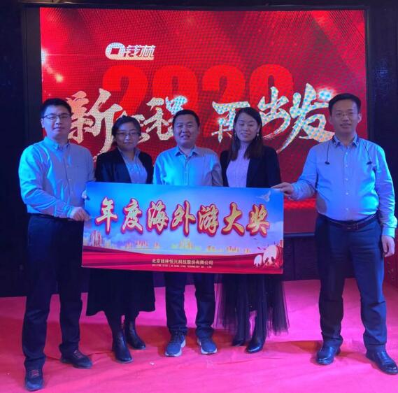 精彩瞬間，展現(xiàn)錢林風(fēng)采