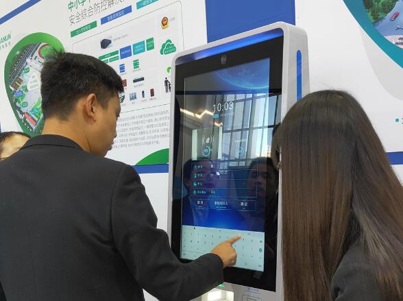 錢林智能訪客機(jī)強(qiáng)勢(shì)出擊北京安博會(huì)