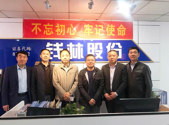 熱烈歡迎蕪湖市領(lǐng)導(dǎo)蒞臨錢林考察指導(dǎo)！