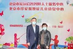 關(guān)愛(ài)“星星孩子” 錢林暖心公益行