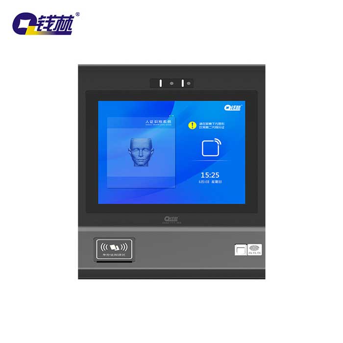 人證指紋識別一體機(QL-FK-T12B)