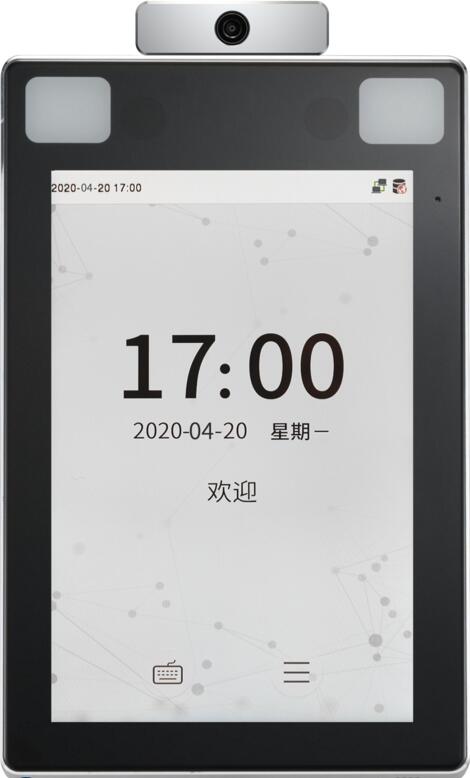 中控智慧TDB08-PLUS測(cè)溫人臉識(shí)別