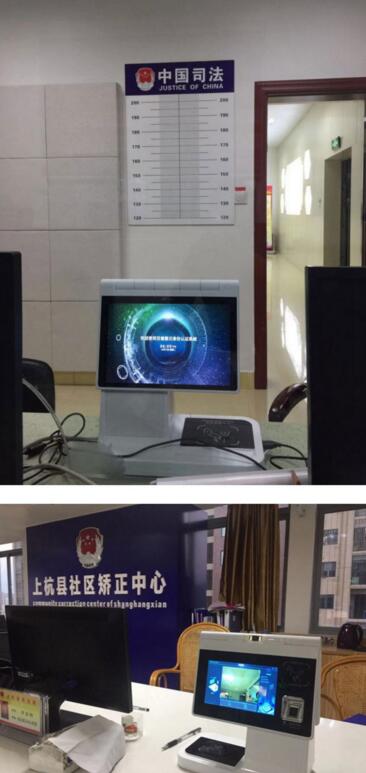 為福建省司法矯正系統(tǒng)提供無證核驗(yàn)服務(wù)