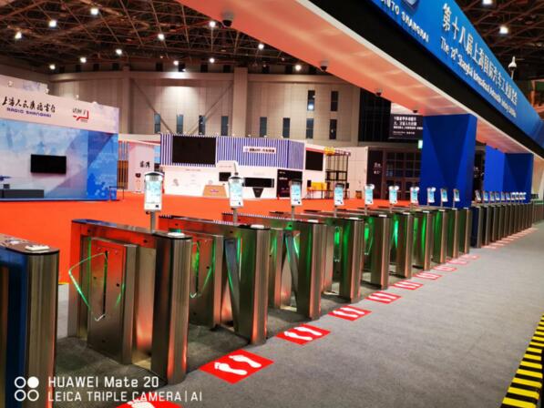 第十八屆上海汽車(chē)工業(yè)展覽會(huì)項(xiàng)目