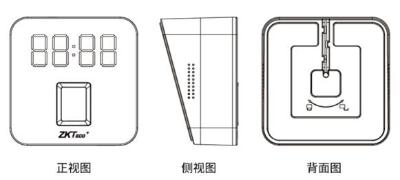 ZKTeco+智能考勤終端機 iT1結(jié)構(gòu)圖