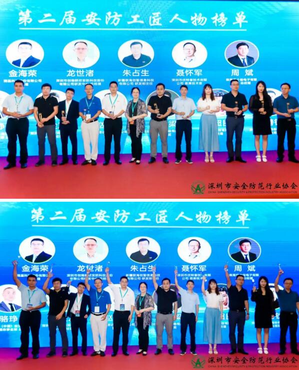 頒獎(jiǎng)現(xiàn)場(chǎng)