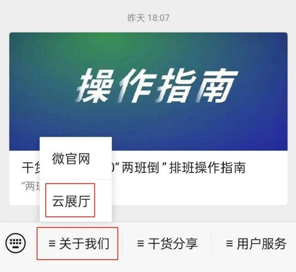 關(guān)注熵基科技公眾號，點(diǎn)擊子菜單“關(guān)于我們→云展廳”即可觀看