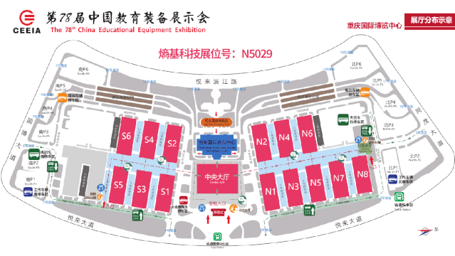 熵基科技展位號(hào)N5029