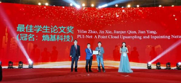 最佳學(xué)生論文