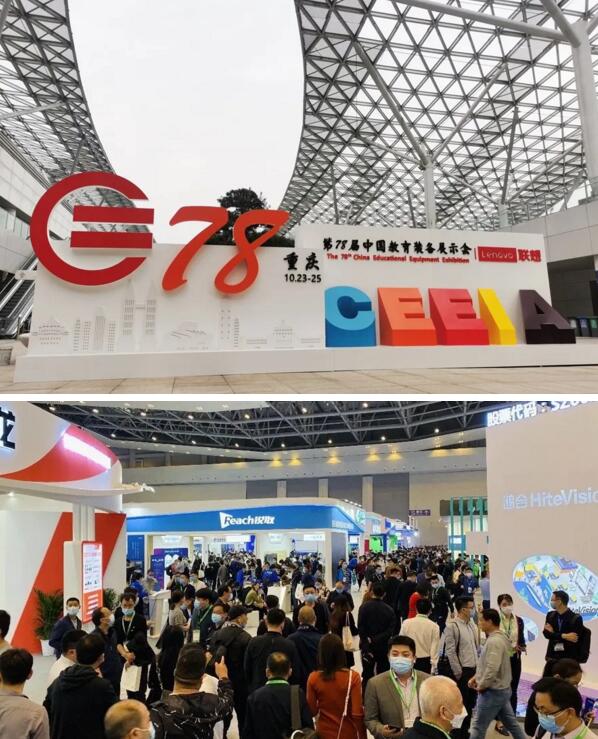 被譽(yù)為教育裝備行業(yè)“風(fēng)向標(biāo)”的中國(guó)教育裝備展示會(huì)，現(xiàn)場(chǎng)人潮涌動(dòng)
