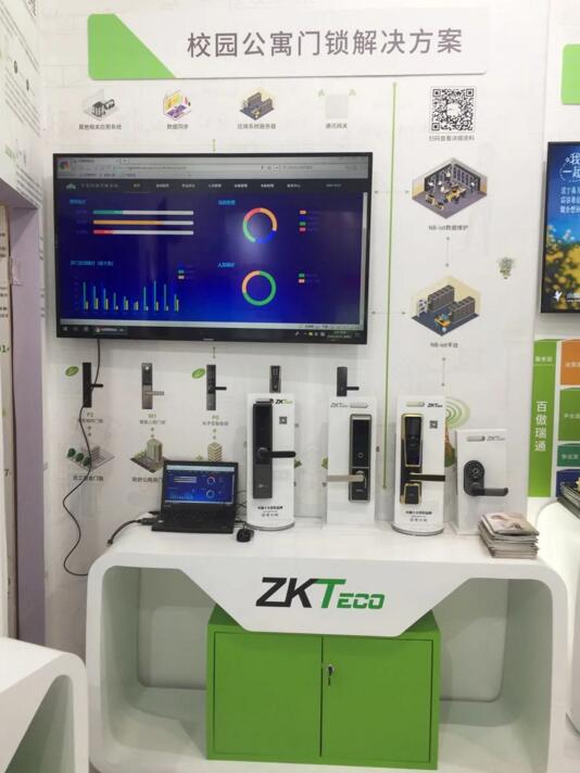 校園公寓門(mén)鎖解決方案