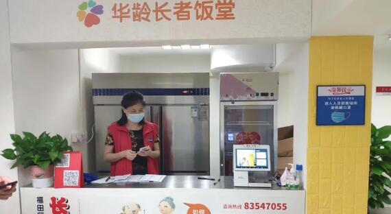 長(zhǎng)者飯?zhí)皿@現(xiàn)“黑科技”